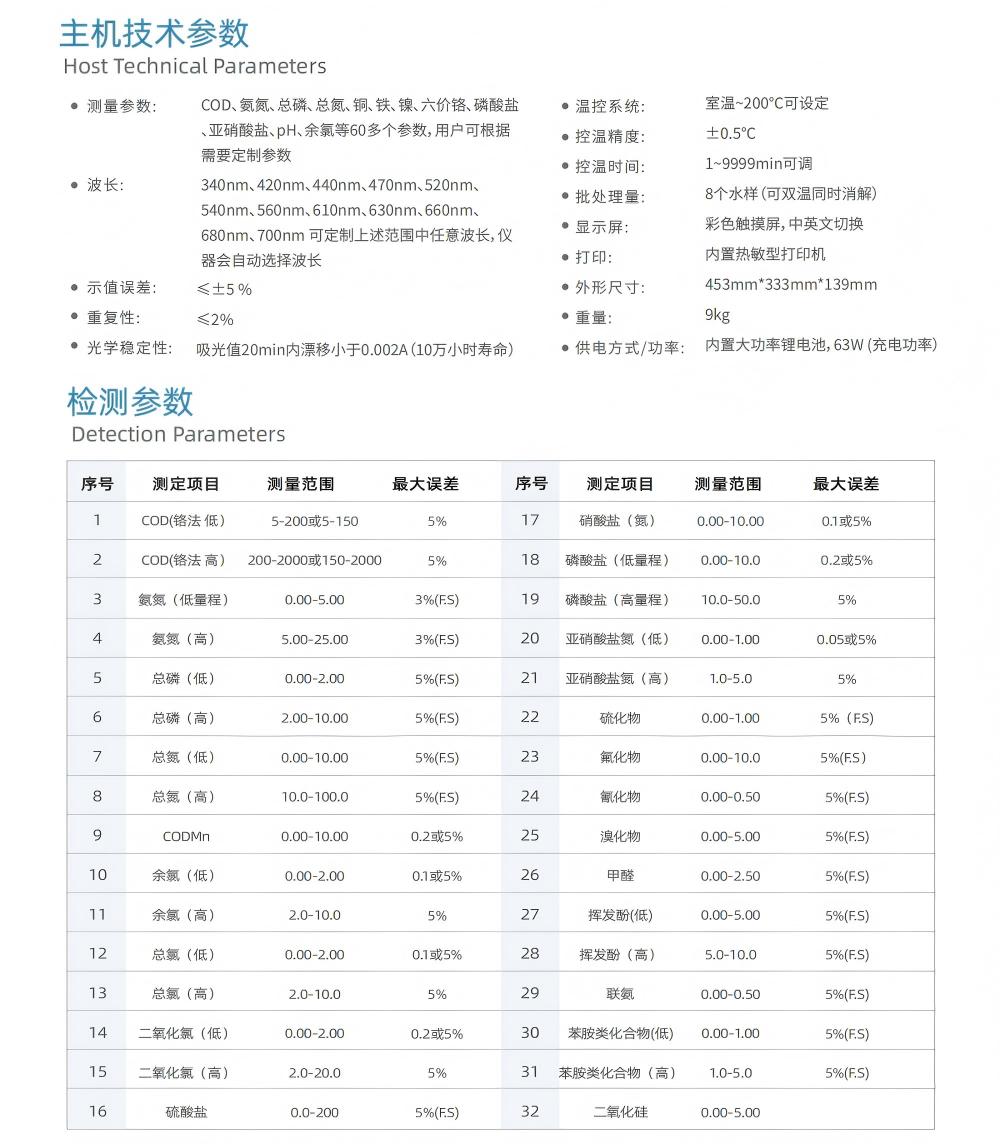东江(1).jpg